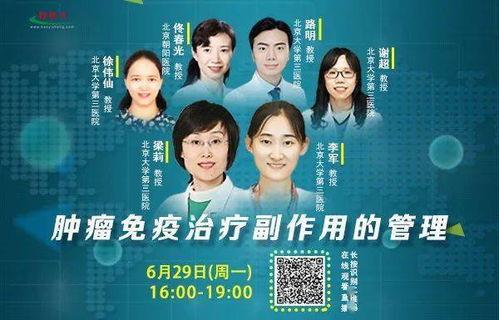 医生收入真实爆料视频,视频爆料揭示行业现状 第1张 医生收入真实爆料视频,视频爆料揭示行业现状 第1张
