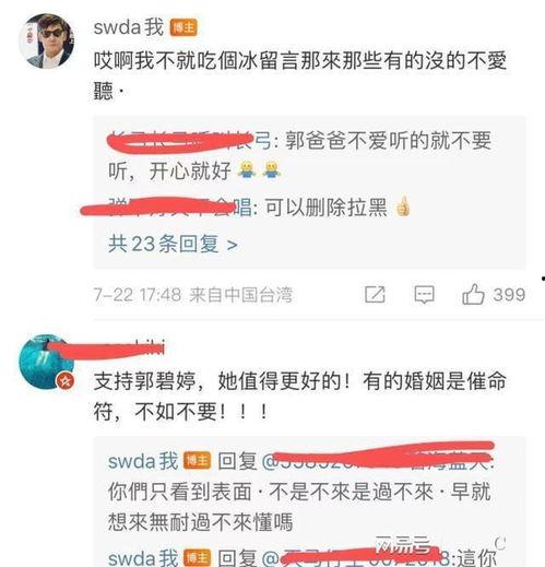 潍坊负面新闻爆料事件视频,真相与争议并行 第2张 潍坊负面新闻爆料事件视频,真相与争议并行 第2张