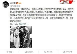 娱乐吃瓜君造谣被点名,网络谣言需警惕  第1张