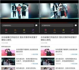 新晋探店博主爆料视频,博主带你揭秘隐藏美食天堂 第3张 新晋探店博主爆料视频,博主带你揭秘隐藏美食天堂 第3张