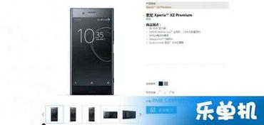 lq xz圈内爆料,独家内幕大公开 第3张 lq xz圈内爆料,独家内幕大公开 第3张