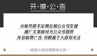 扒爷爆料宝宝视频,宝宝视频幕后真相大曝光  第1张