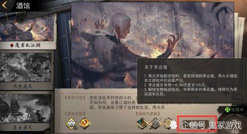 须弥最新周本爆料在哪看,最新版本内容抢先看  第2张